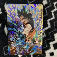 C*i様 スーパードラゴンボールヒーローズ　bm8-054 孫悟空