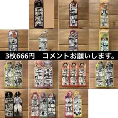 ワンピースベースショップ ブックマークコレクション 未開封 20パック