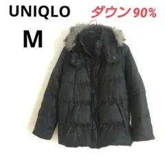 【セール‼️】アウターダウンジャケットMブラックUNIQLO黒ファー付き