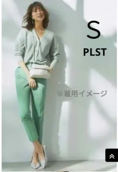 PLST リネンブレンドスティックパンツ　 Sサイズ　美脚