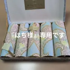 座布団カバー５枚 西川産業【未使用新品】のサムネイル