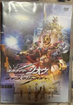 仮面ライダージオウ DX ゲイツライドウォッチ 中国限定 黒曜 特別版