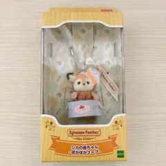 シルバニアファミリー シカの赤ちゃん キーチェーン