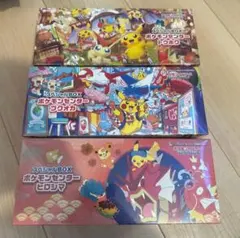 スペシャルBOX ポケモンカードゲーム 3個セット トウホク ヒロシマ フクオカ