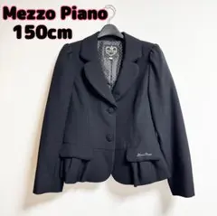 訳あり　Mezzo Piano フォーマルジャケット　リボン　150cm 黒
