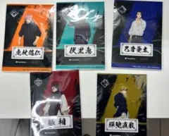 呪術廻戦 クリアシート 5枚セット