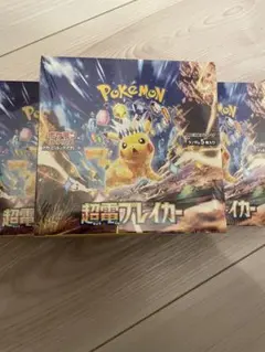 超電ブレイカー　3BOX分