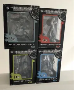 未開封 一番くじ 鋼の錬金術師 フィギュア エド アルフォンス