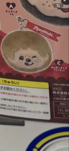 Item thumbnail for item bc2e873f-5a68-4216-8a75-dd3e1334cd7a