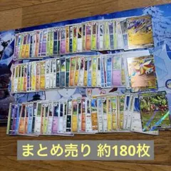 2026年最新】ポケモンカード 大量まとめ売りの人気アイテム - メルカリ