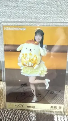 小澤愛実 ≒JOY 直筆 ニアジョイ 生写真 ポムポムプリンコラボ - メルカリ