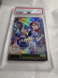 【PSA10】炎炎ノ消防隊 茉希尾瀬 SSP Weiss PSA10】炎炎ノ消防隊 茉希 尾瀬 SSP Weiss - メルカリ