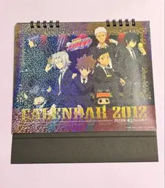 家庭教師ヒットマンREBORN 2012年 卓上カレンダー