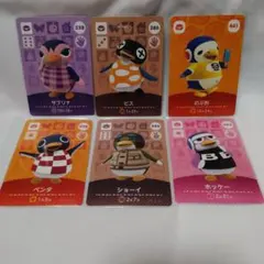 あつまれどうぶつの森amiiboカードセット