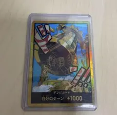 金ドン ワンピースカード カルガラ