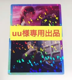 【uu様専用出品】呪術廻戦　ファンパレ　クリアカード 懐玉・玉折 vol.2