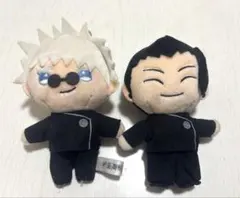 呪術廻戦 マスコット2体セット 五条悟&夏油傑 (高専時代Ver.)