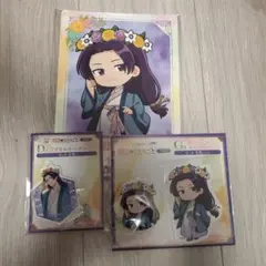 webくじ薬屋のひとりごと　壬氏セット