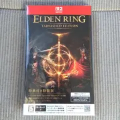 ELDEN RING TARNISHED EDITION Switch2