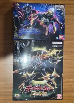 超レア キングギドラ レジンキット オリエントヒーローシリーズ20 大石