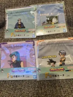 一番くじ ドラゴンボール F賞 巾着ポーチ コンプリートセット