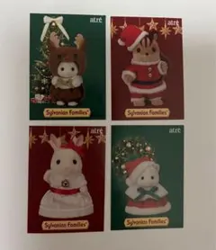 シルバニアファミリー　アトレ　クリスマス　コラボステッカー　4枚