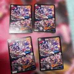 potato様 リクエスト 2点 まとめ商品