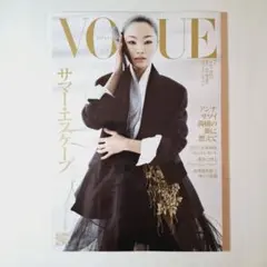 VOGUE JAPAN ヴォーグ ジャパン 2025年7月号 No.311