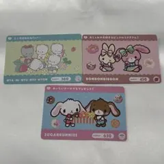 サンリオ トレカ セット