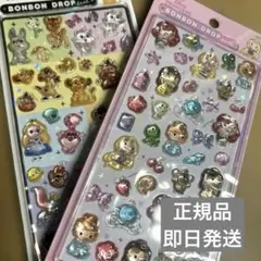 【正規品】ディズニー プリンセス クラシック ボンボンドロップシール セット
