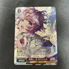 2026年最新】郁田はるきの人気アイテム - メルカリ