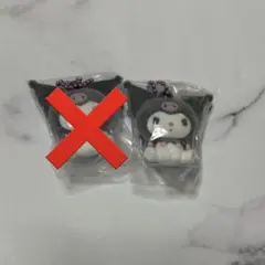 クロミ　ふわわフロッキー　キーホルダー　ガチャ