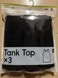 GU タンクトップ 3枚組　Sサイズ　ブラック