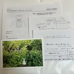 Item thumbnail for item f8a9adb4-b5c6-409b-89ec-cfac05193b7c