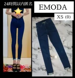 EMODA エモダ XS スキニー　パンツ　デニム　ジーンズ　ハイウエスト