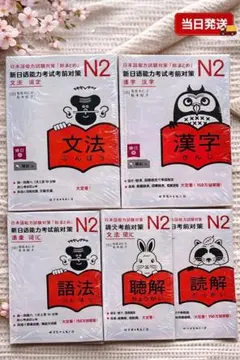 honoka_bunko様専用ページです