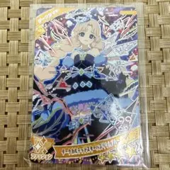 ダークカルテットスターバズリウムブルー