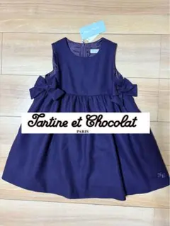 タルティーヌエショコラ　ワンピース べべ　パープル　ウール　フォーマル　発表会