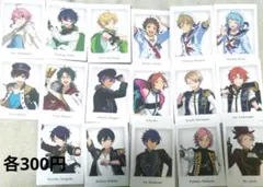 あんスタ カード 特典