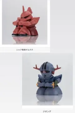 機動戦士ガンダム まちぼうけ ゲルググ ジオング セット ぱきぞう様用