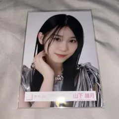 櫻坂46 山下瞳月 Unhappy birthday構文ジャケット写真衣装ヨリ