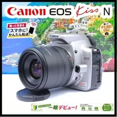 Canon EOS Kiss Digital N シルバー スマホ転送 初心者のサムネイル