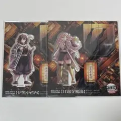 映画 鬼滅の刃 無限城編 伊黒小芭内 甘露寺蜜璃 アクリルスタンド