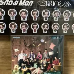 Snow Man SERIOUS 初回盤A CD + DVD すのぷくシール付