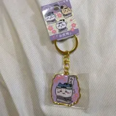 ちいかわ ご当地キーホルダー ハチワレ「白虎隊」