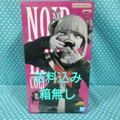 僕のヒーローアカデミア Noir Edge トガヒミコ 箱無し