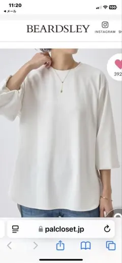 Item thumbnail for item 607ca66e-9522-470e-890c-3d8f9e9cbbaa