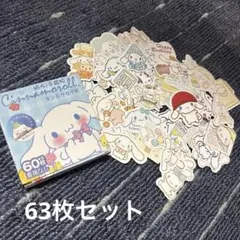 シナモロール フレークステッカー 63枚