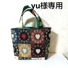 yu様専用。(ゴブラン織り)プチ トートバック