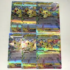RR 100枚 まとめ売り ピカチュウex ラティアスex - メルカリ